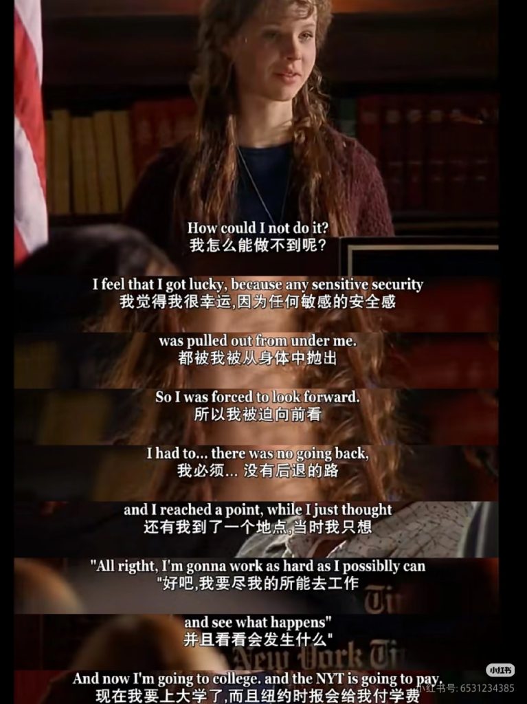 风雨哈佛路经典台词